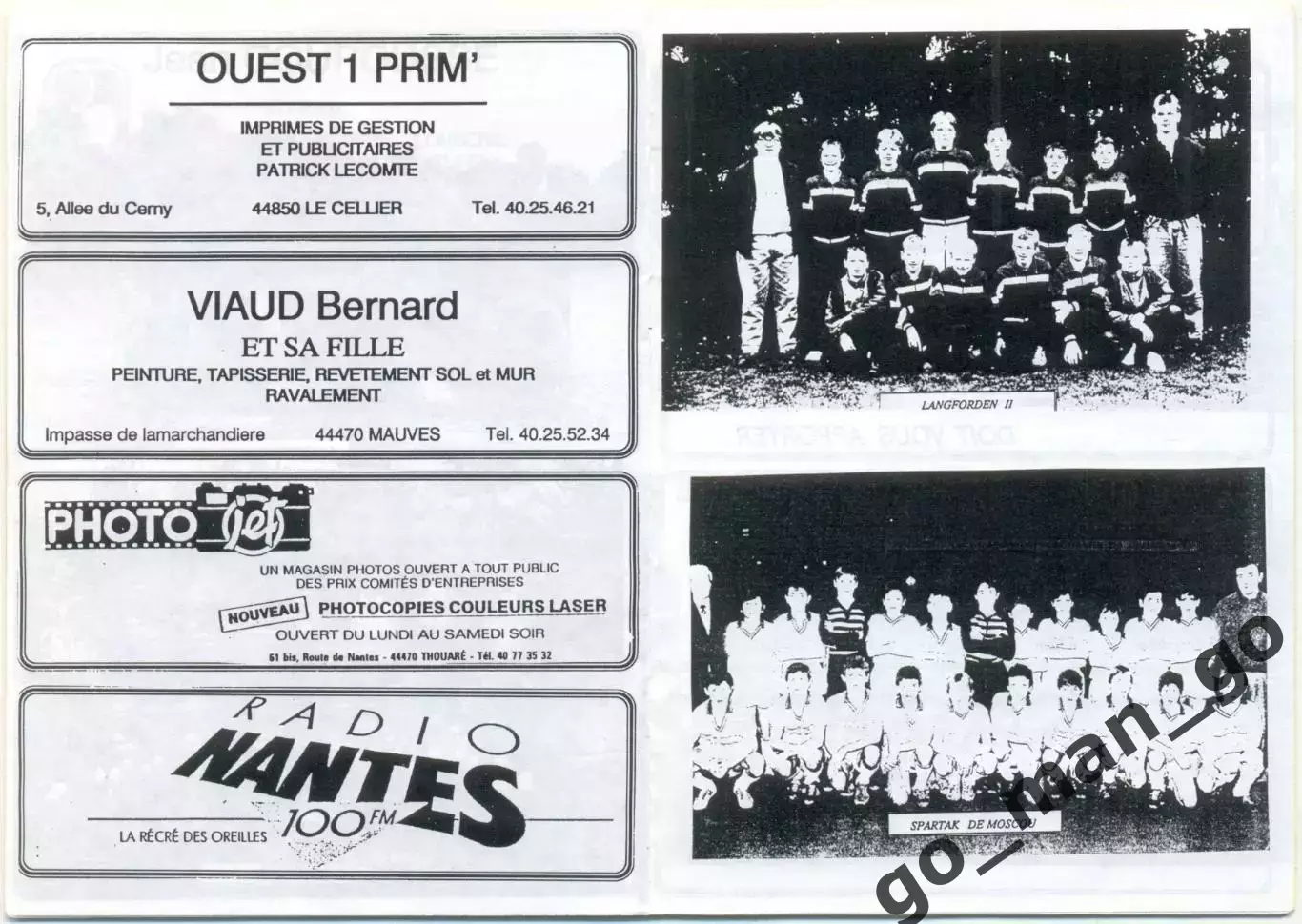 СПАРТАК Москва юноши 19.04.1992 турнир Ле-Селье, Мов (Франция). 2