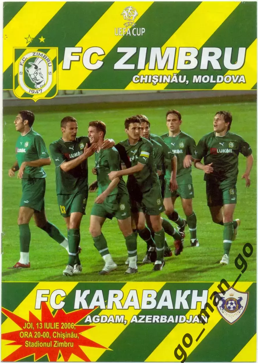 ЗИМБРУ Кишинев – КАРАБАХ Агдам 13.07.2006 кубок УЕФА первый квалификацион. раунд
