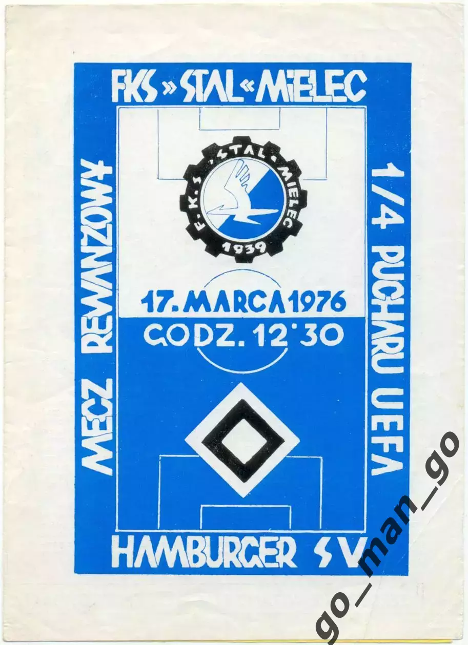 СТАЛЬ Мелец – ГАМБУРГ 17.03.1976, кубок УЕФА, 1/4 финала.