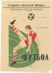 Экибастуз Рудный Омск Оренбург Ташкент Алтай Алма-Ата В-Нейвинск Свердловск 1991