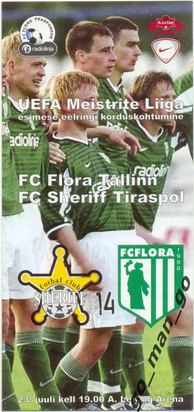 ФЛОРА Таллинн – ШЕРИФ Тирасполь 23.07.2003, Лига Чемпионов, первый квалиф. раунд