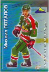 Михаил Потапов (Салават Юлаев Уфа) Мировой спорт Российский хоккей 2000-2001 145