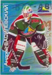 Андрей Василевский (Салават Юлаев Уфа) Мировой спорт Российский хоккей 2000-2001