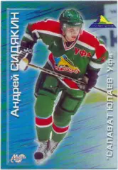 Андрей Сидякин Салават Юлаев Уфа Мировой спорт Российский хоккей 2000-2001 № 149
