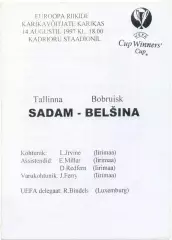 САДАМ Таллинн – БЕЛШИНА Бобруйск 14.08.1997, кубок кубков, предварительный раунд