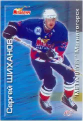Сергей Шиханов Металлург Магнитогорск. Мировой спорт Российский хоккей 2000-2001