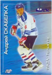 Андрей Скабелка (Лада Тольятти). Мировой спорт Российский хоккей 2000-2001 № 164