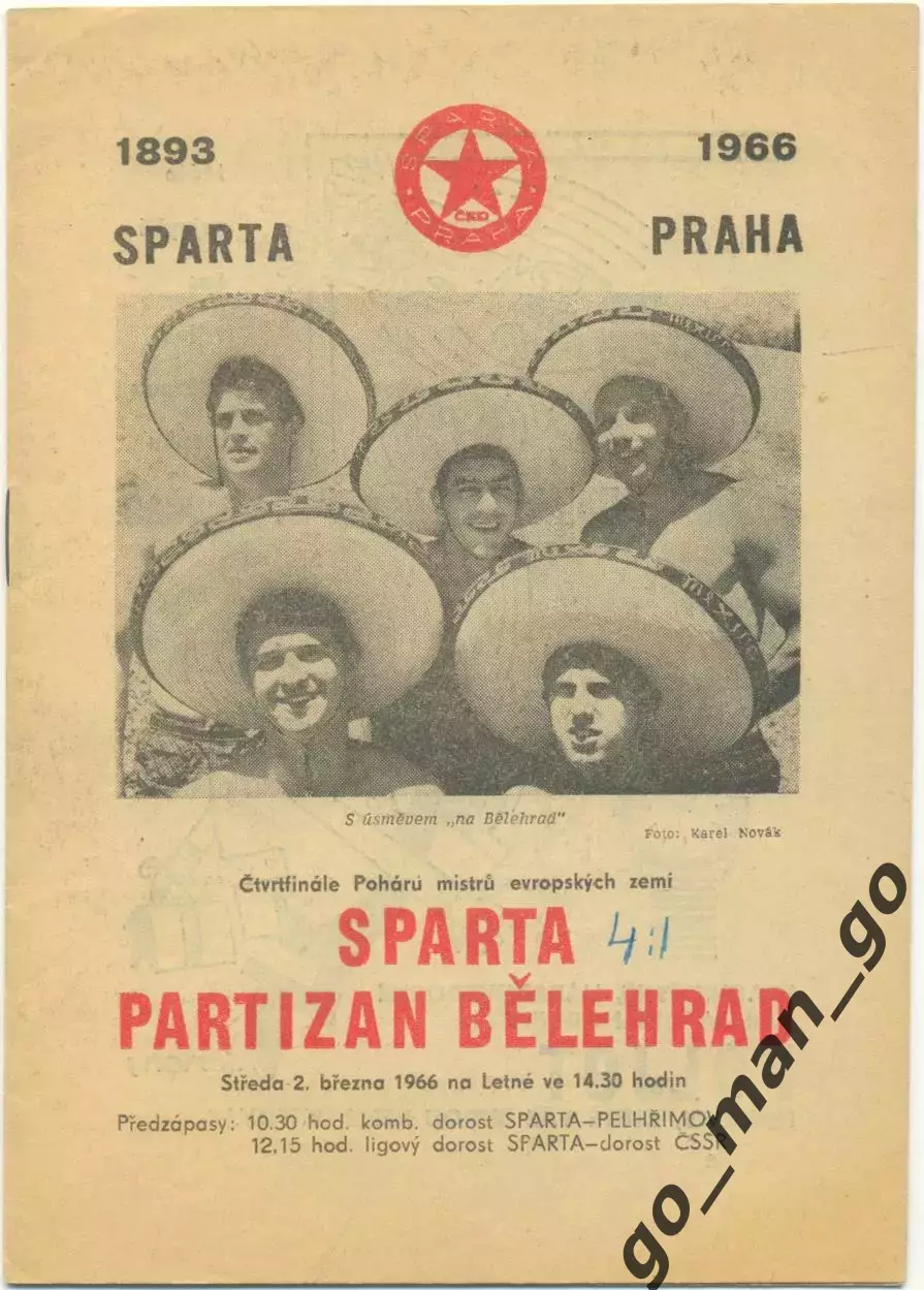 СПАРТА Прага – ПАРТИЗАН Белград 02.03.1966, кубок Чемпионов, 1/4 финала.