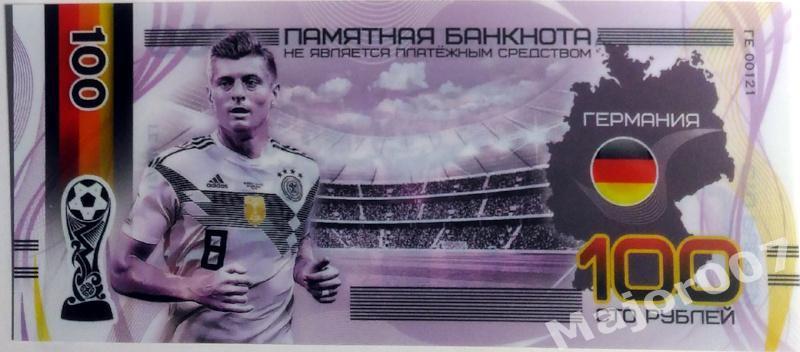 Футбол. Памятная банкнота 100 рублей. Германия