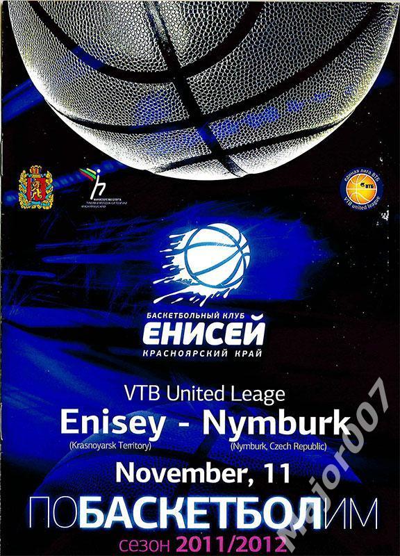 Сезон 2011-2012. Единая лига ВТБ. Енисей - Nymburk