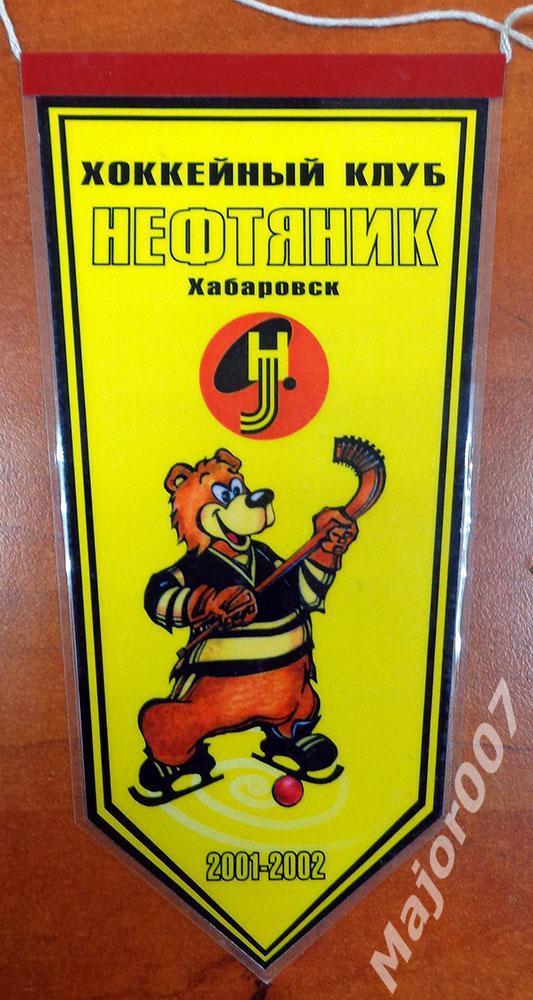 Хоккей с мячом. ХК Нефтяник (Хабаровск) 2001-2002