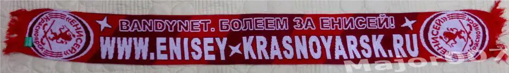Шарф болельщиков ХК Енисей. Бендинет. Большая редкость!!!
