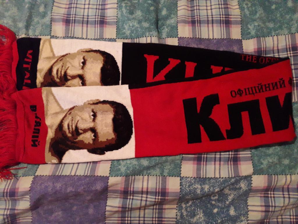 Шарф двухсторонний Кличко/Klitschko с изображением братьев.