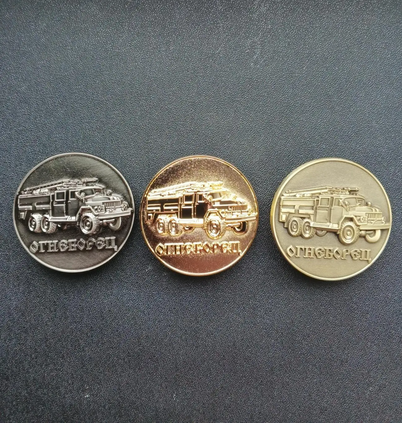 Пряжка огнеборец для ремня