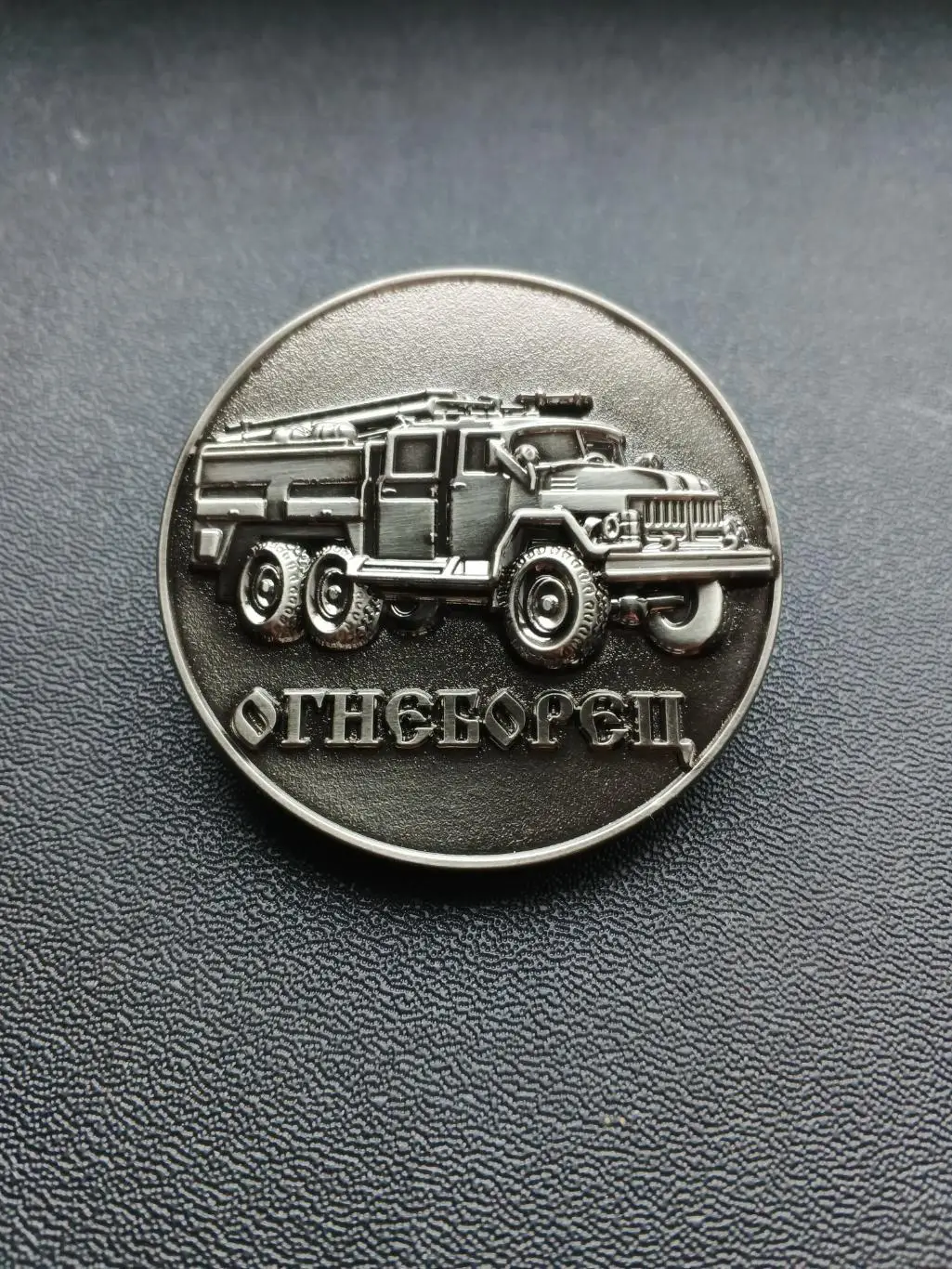 Пряжка огнеборец для ремня 2