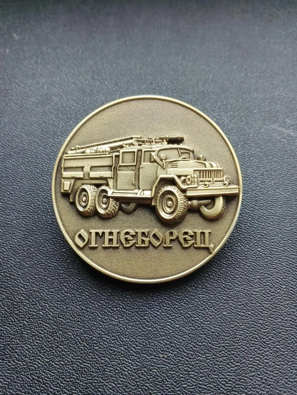 Пряжка огнеборец для ремня 4