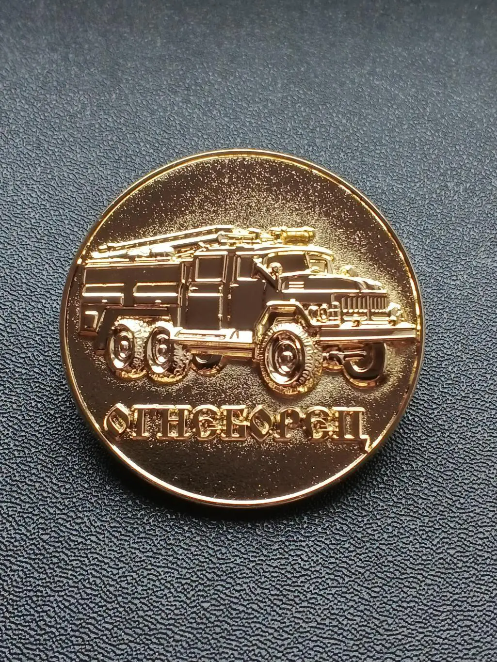 Пряжка огнеборец для ремня 6