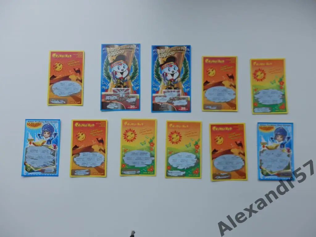 лотереи СПРИНТ---ВОЗМОЖЕН ОБМЕН