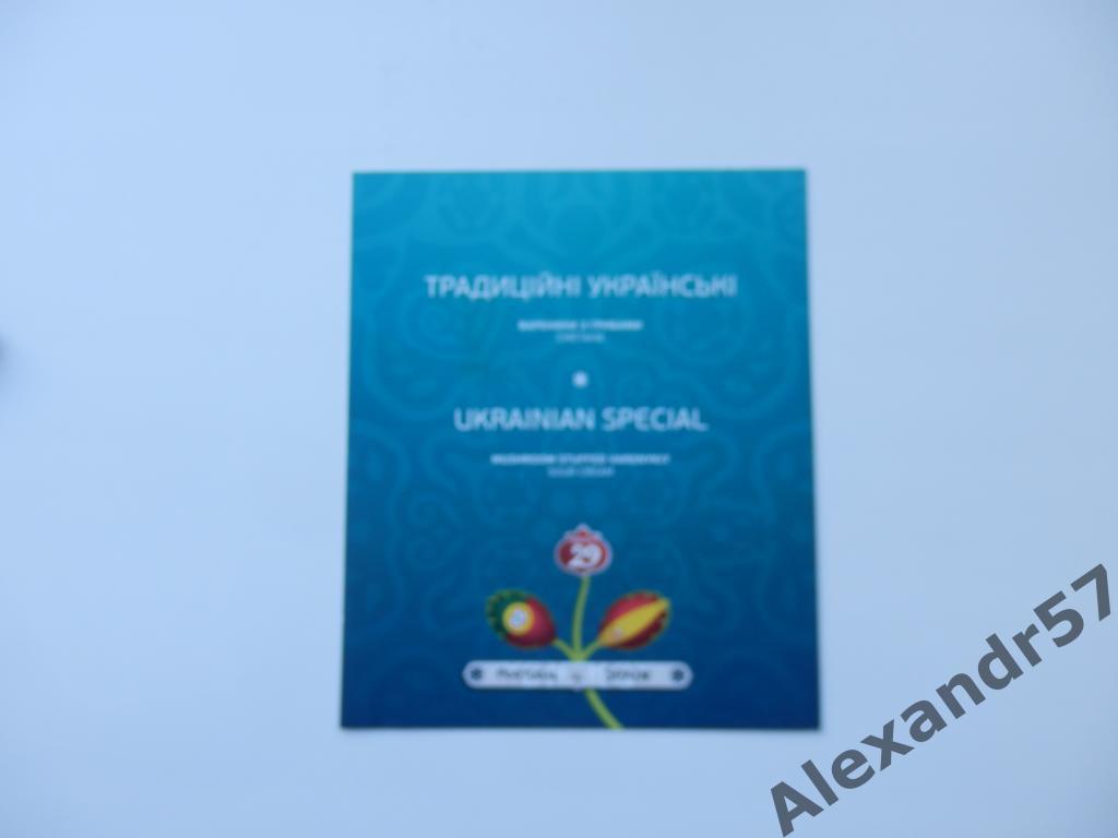 ПОРТУГАЛИЯ - ИСПАНИЯ Чемпионат Европы по футболу 2012— UEFA Euro 2012