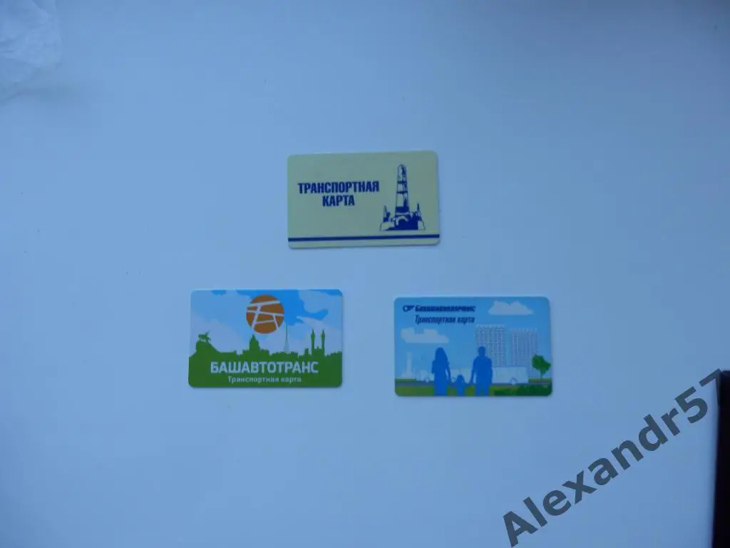 ТРАНСПОРТНАЯ карточка ВОЗМОЖЕН ОБМЕН