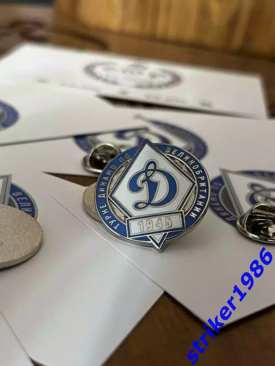 Значок Динамо Турне по Великобритании Bwpins