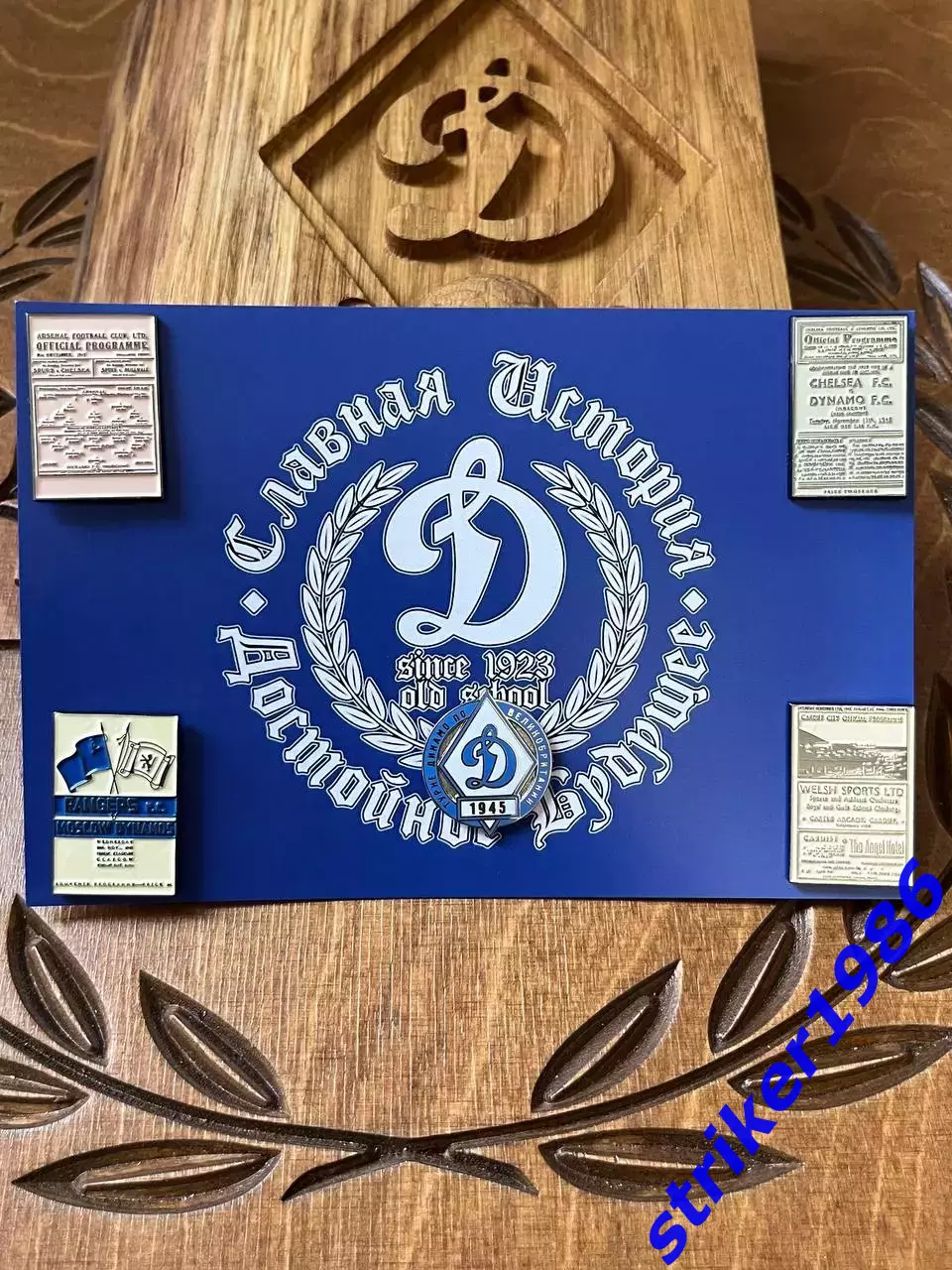 Набор значков Турне Динамо Москва по Великобритании Bwpins 2