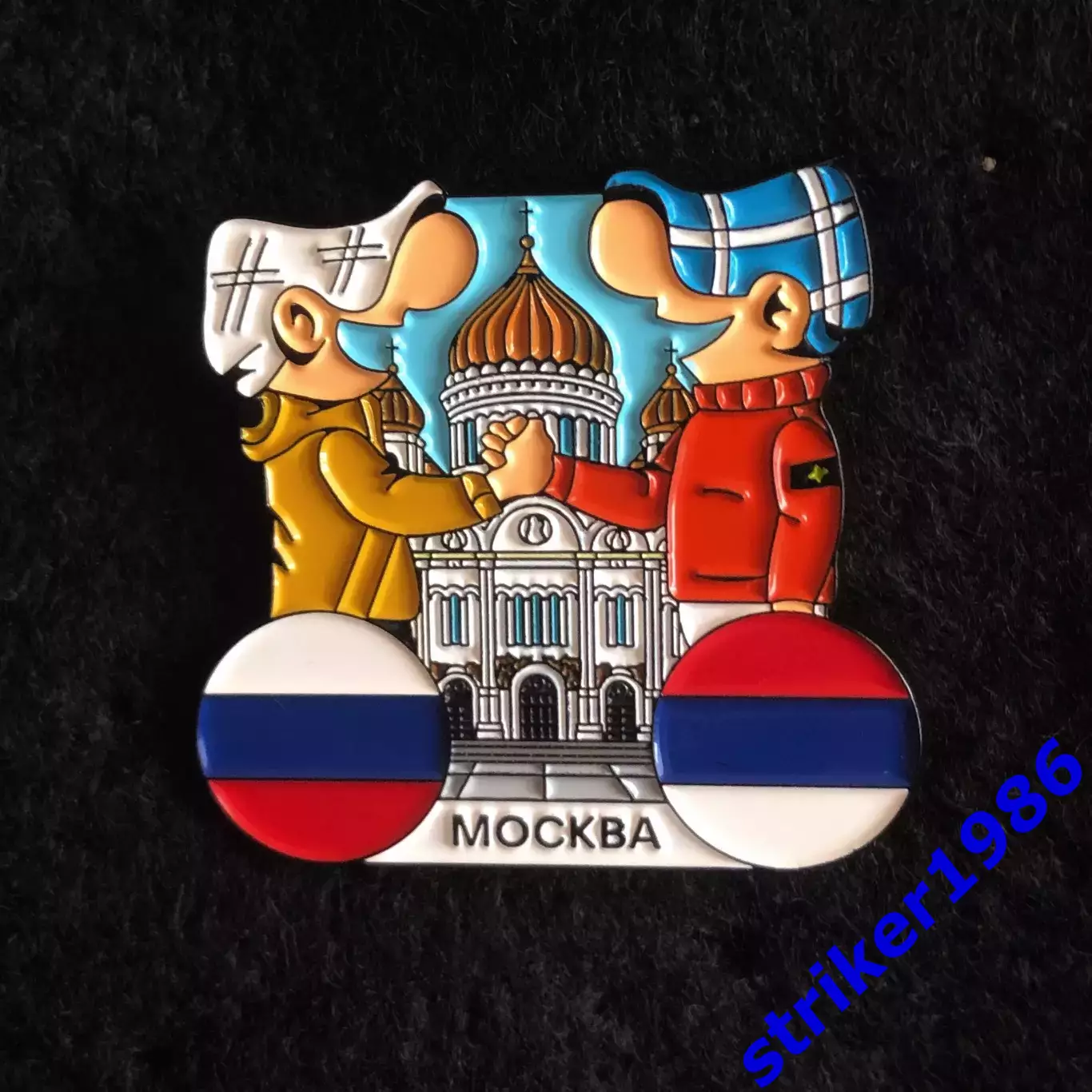 Значок andy capp Россия - Сербия