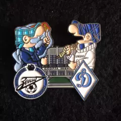 Значок andy capp Зенит - Динамо