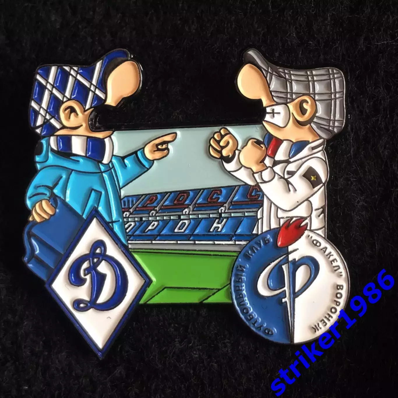 Значок andy capp Динамо - Факел