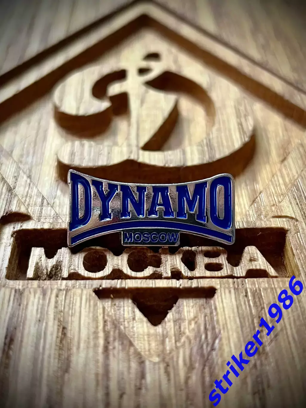 Значок Динамо Москва Lonsdale 1