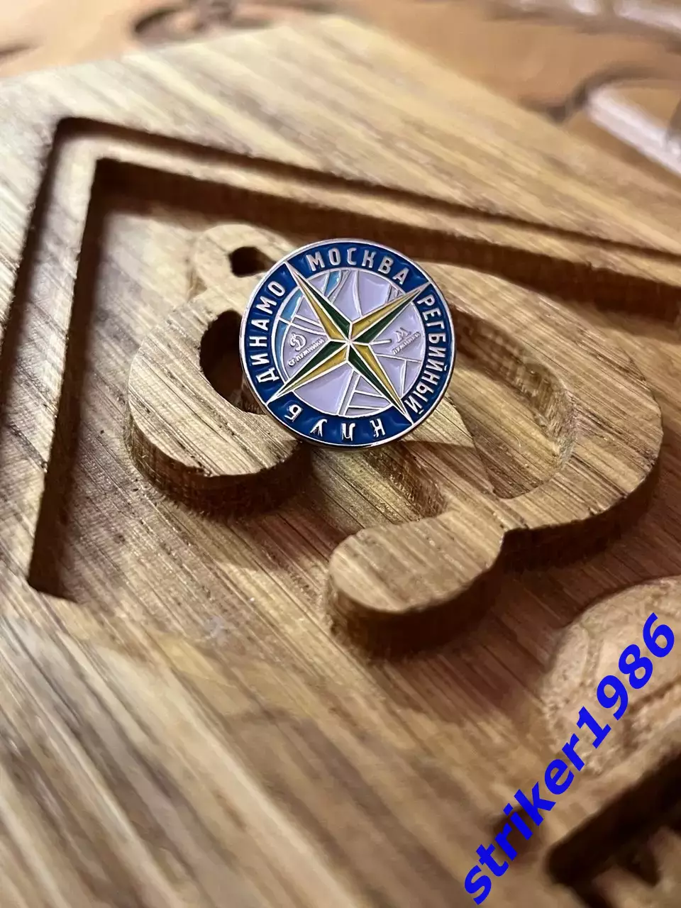 Значок Динамо Москва регби Серия Stone Island Maps