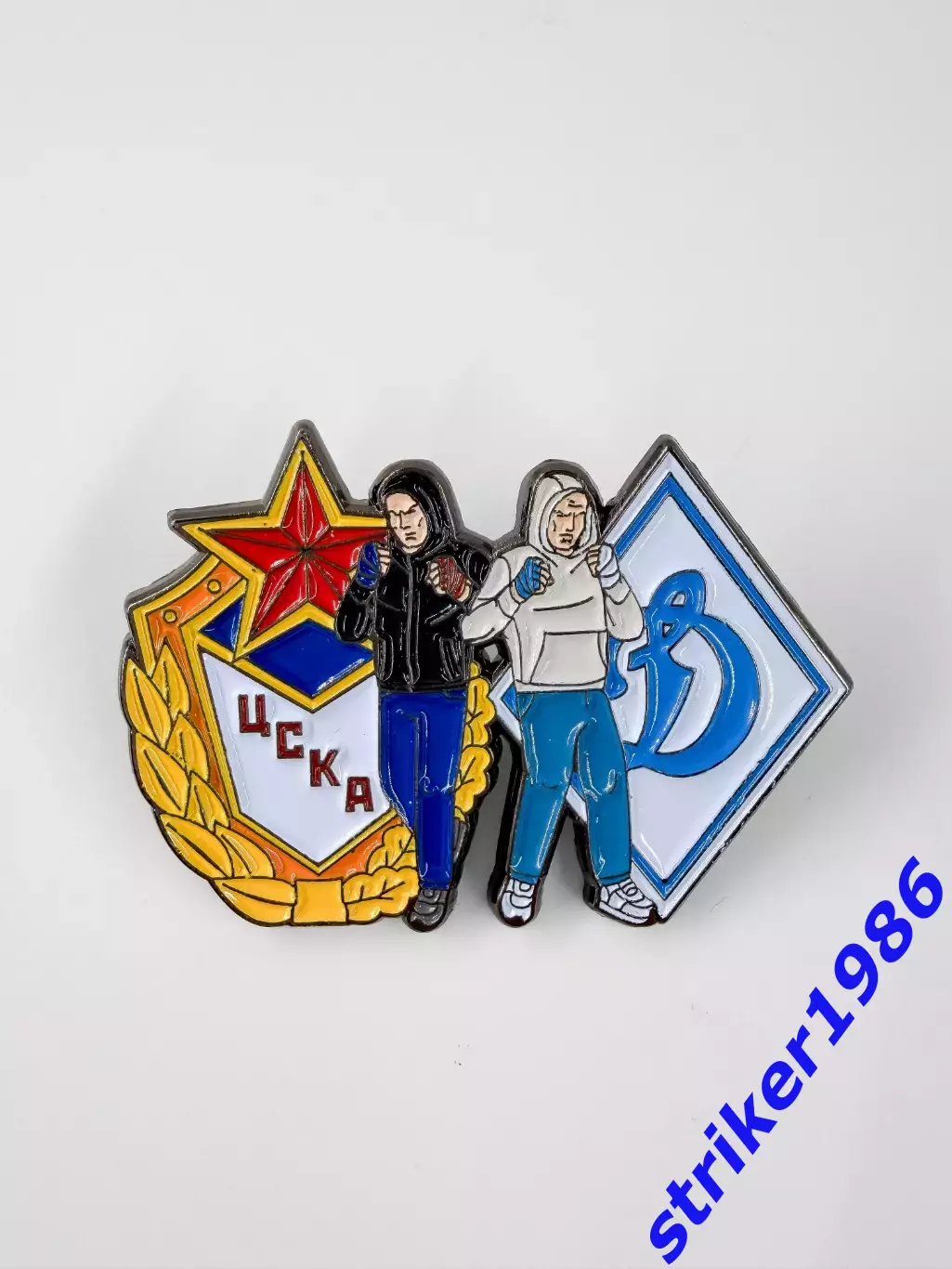 Значок ЦСКА - Динамо