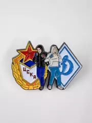 Значок ЦСКА - Динамо