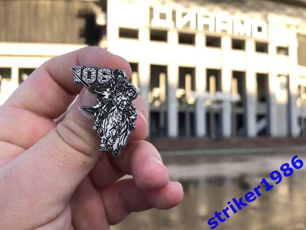 Значок 106 Казак 1