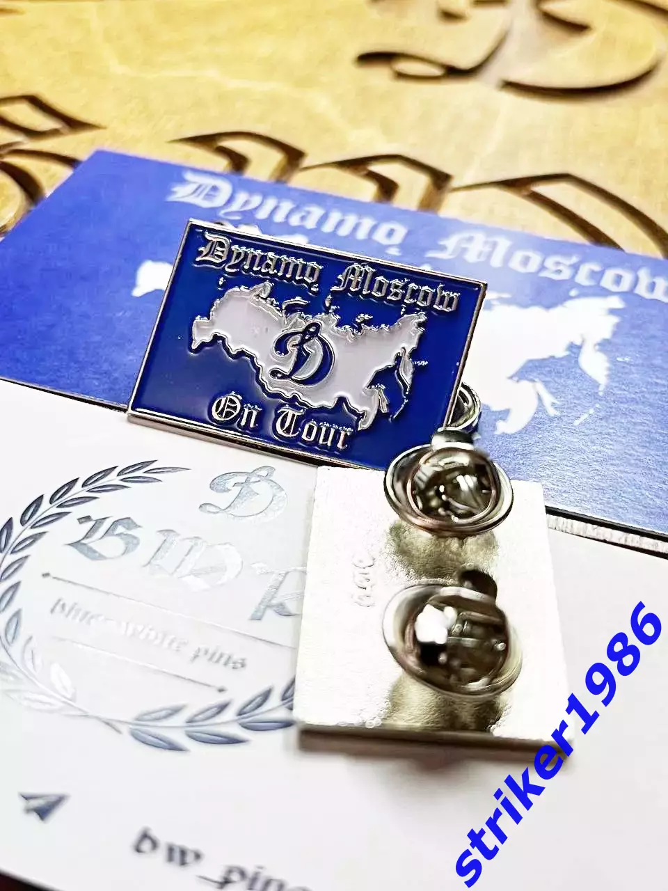 Значок Динамо баннер Dynamo Moscow On Tour