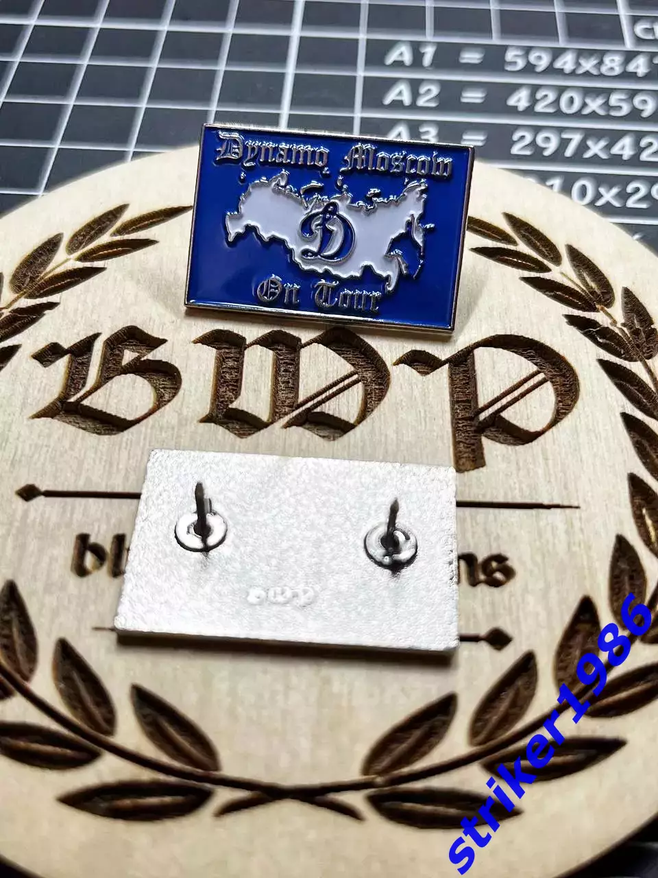 Значок Динамо баннер Dynamo Moscow On Tour 1