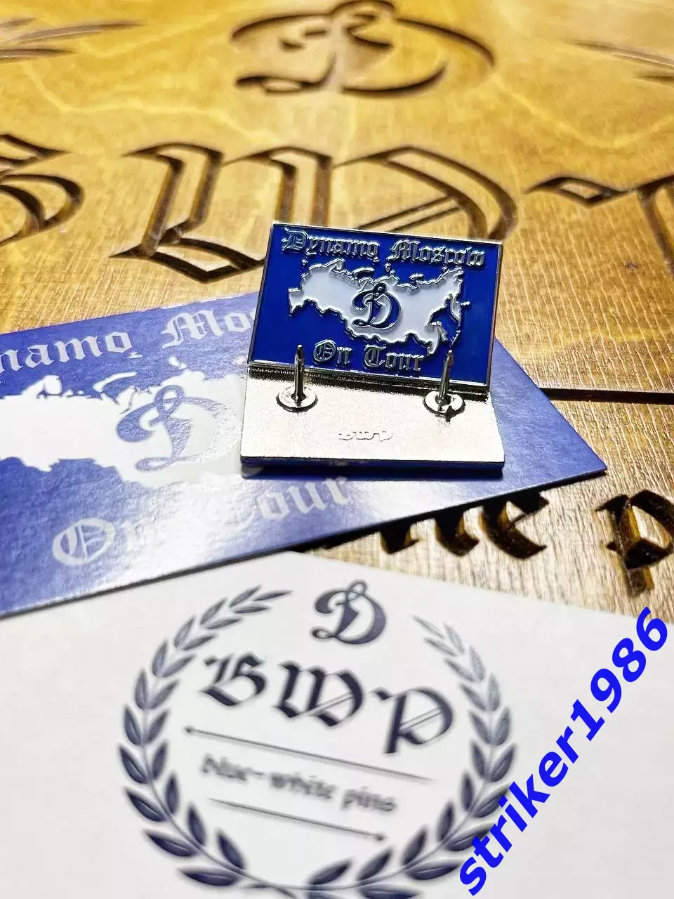 Значок Динамо баннер Dynamo Moscow On Tour 2